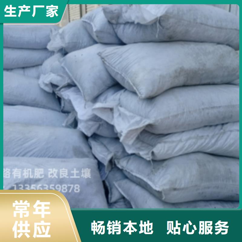 鸡粪_鸡粪有机肥一站式采购