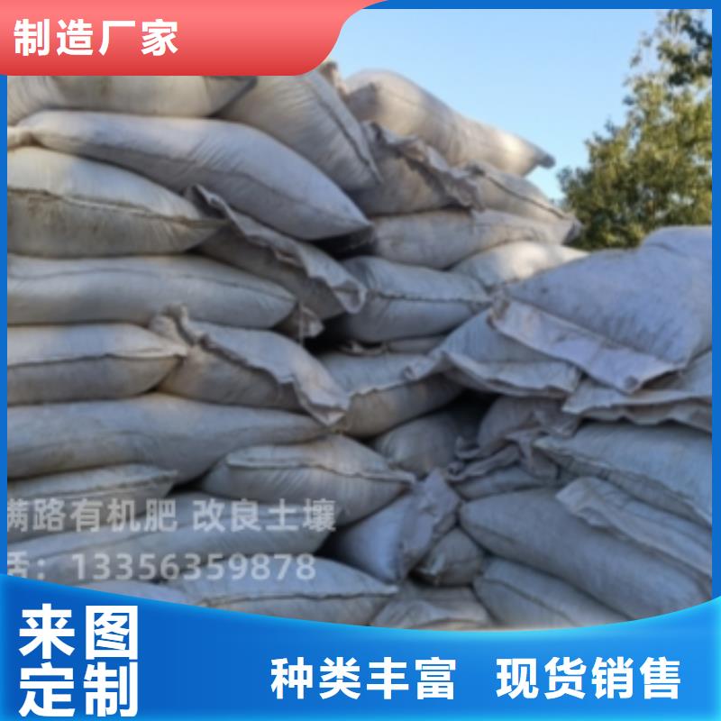 邯郸聊城济南有机肥庄稼的好肥料