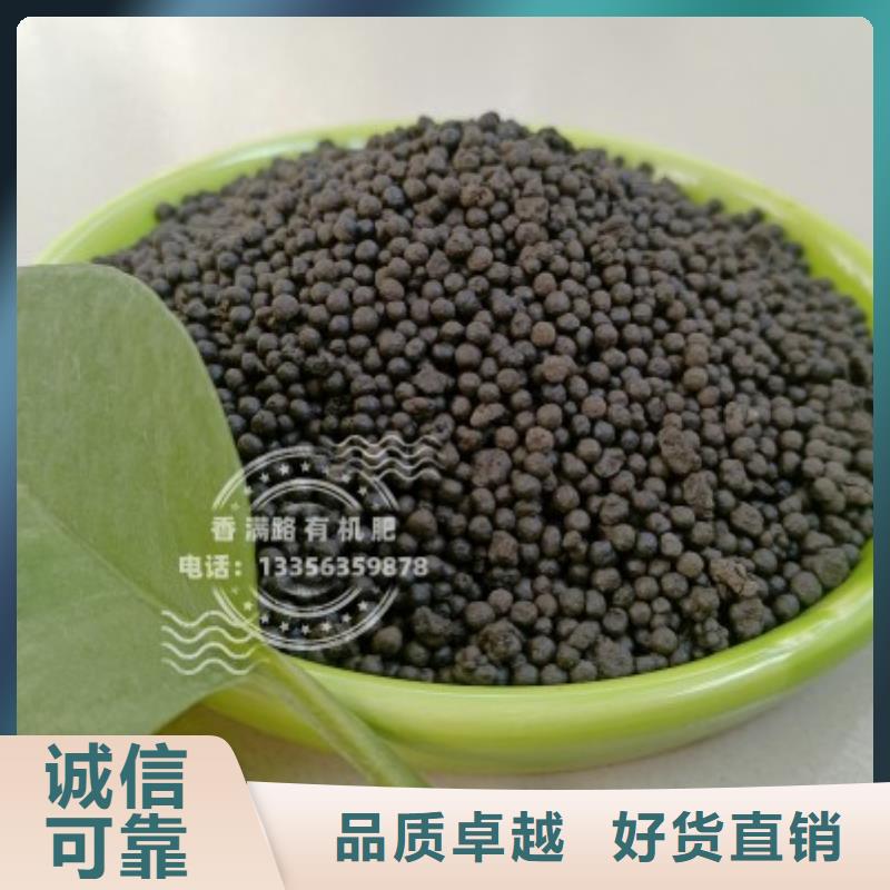 有机肥改善土壤