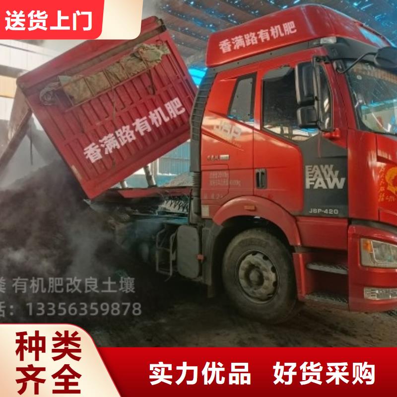 鸡粪-纯鸡粪实体厂家支持定制