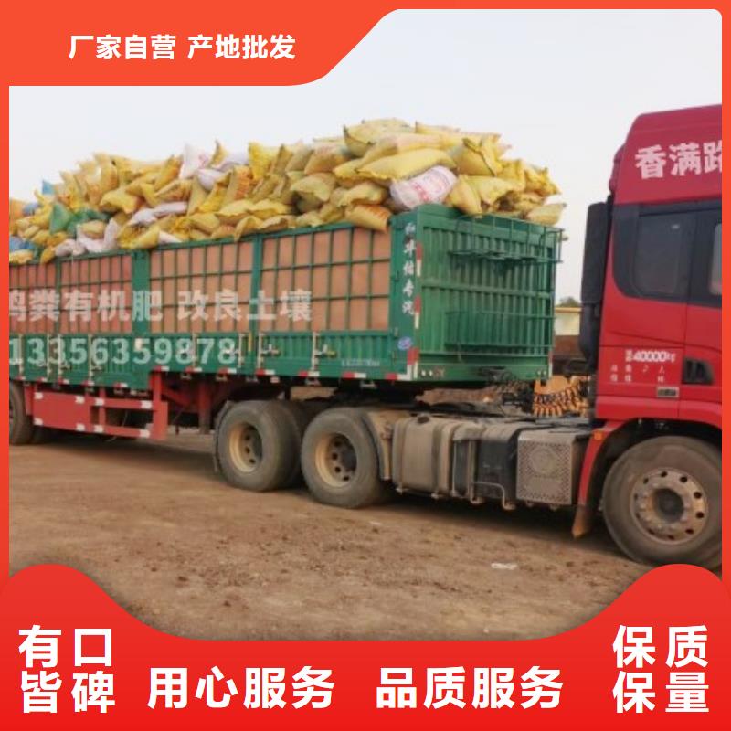 邯郸聊城济南有机肥庄稼的好肥料