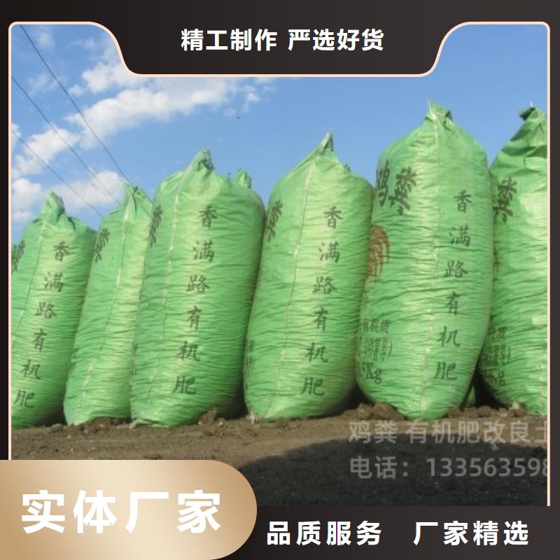 干鸡粪促乡村振兴