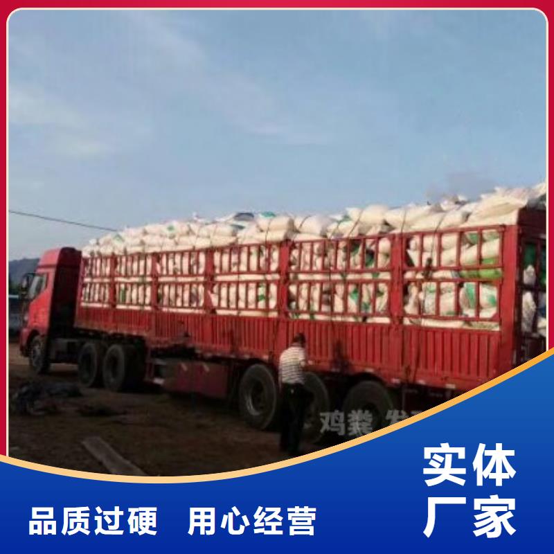 稻壳鸡粪土壤肥力