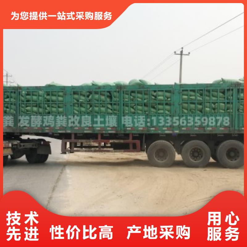 路桥鸡屎粪真正农家肥