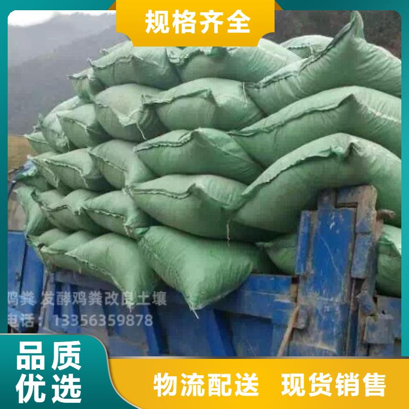 发酵鸡粪改良农田土壤