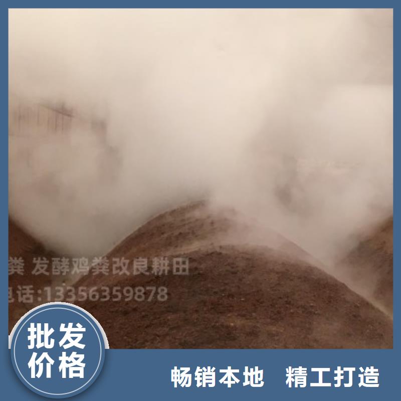 发酵鸡粪价高不高