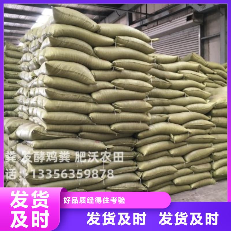 稻壳鸡粪土壤肥力