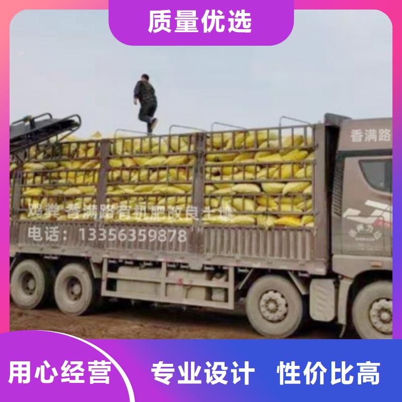 路桥鸡屎粪真正农家肥