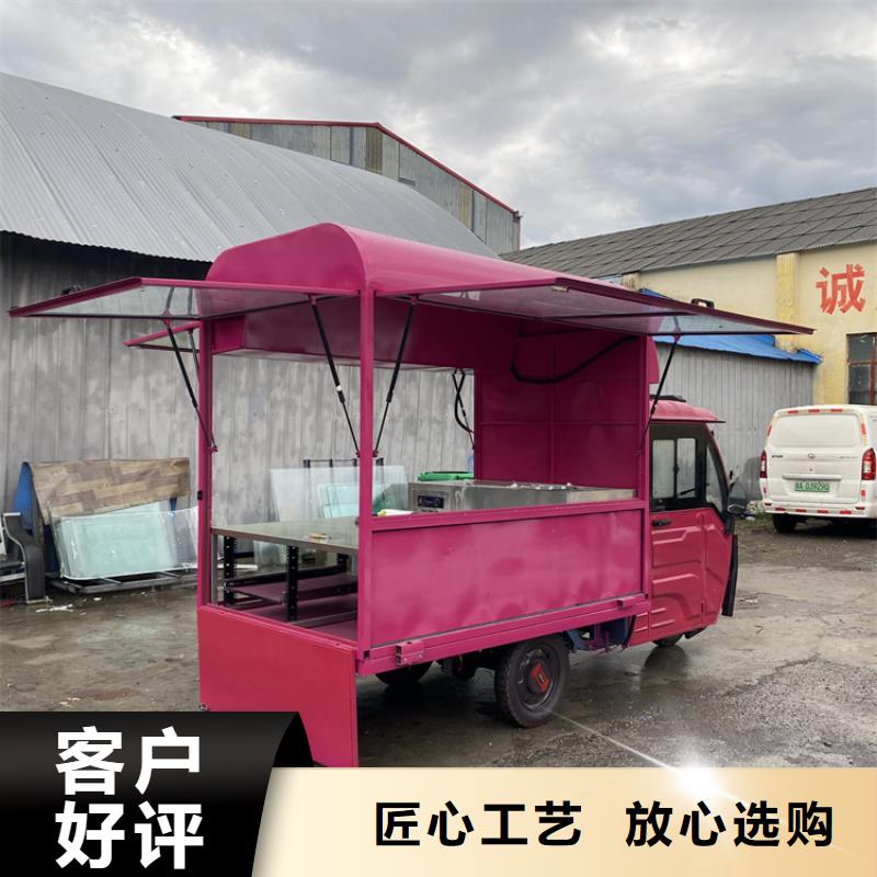 冰粉卖饭车供货厂家