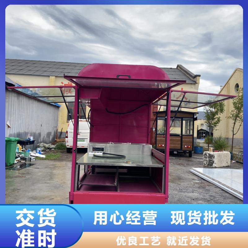 餐车,地摊车厂产品细节参数