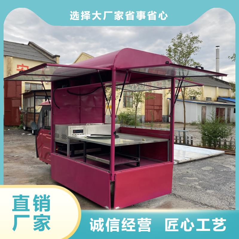 餐车实体厂家