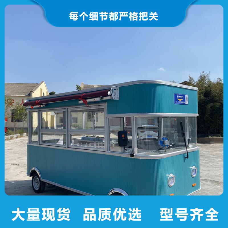 网红小吃餐车10年经验