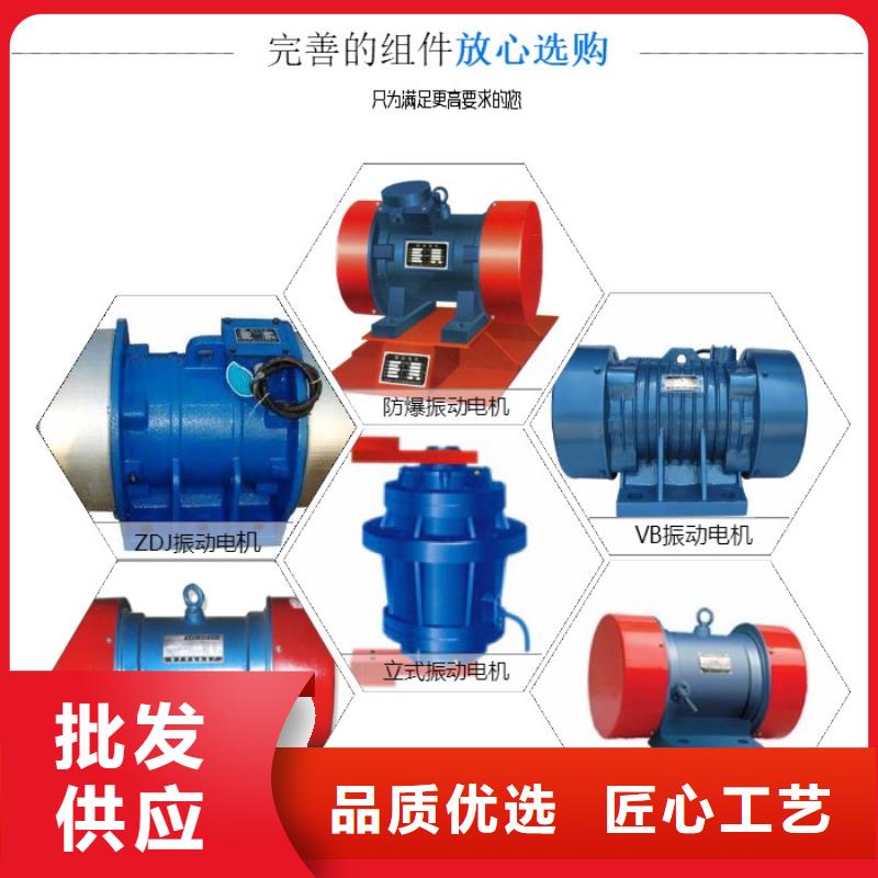 越城YZU-30-6振动电机2.2KW10年经验