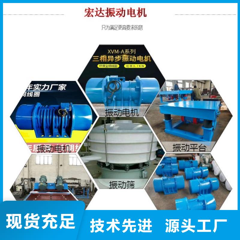 防爆振动电机规格型号源头好货振动电机维修