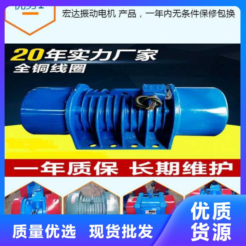 LZF-6仓壁振动器振动电机终身质保