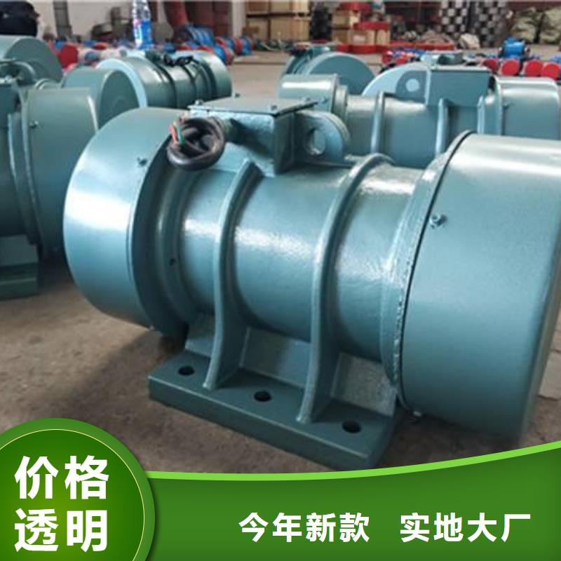 【仓壁振动器】普通卧式振动电机为您提供一站式采购服务