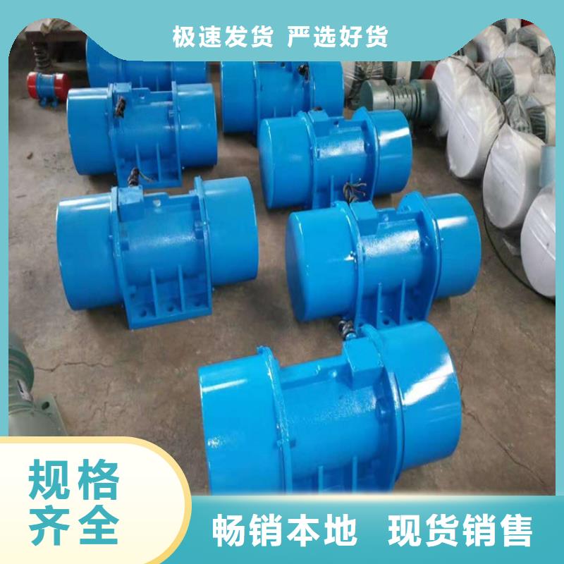 【仓壁振动器】普通卧式振动电机为您提供一站式采购服务