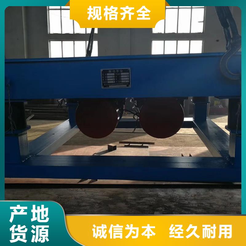 振动平台滚动式振动平台我们更专业