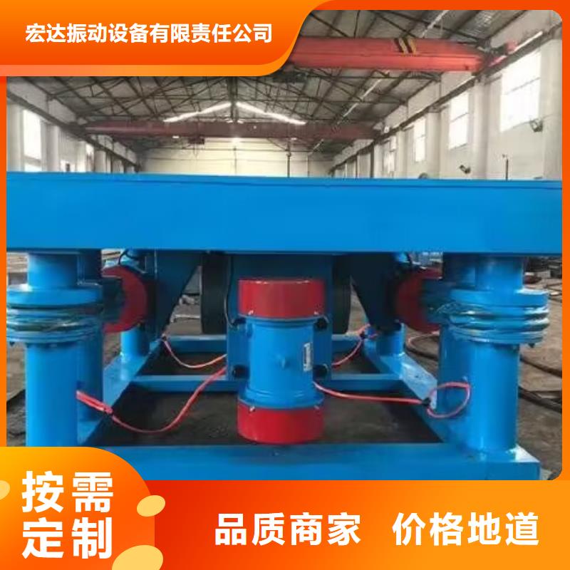 震动平台振动平台制作视频