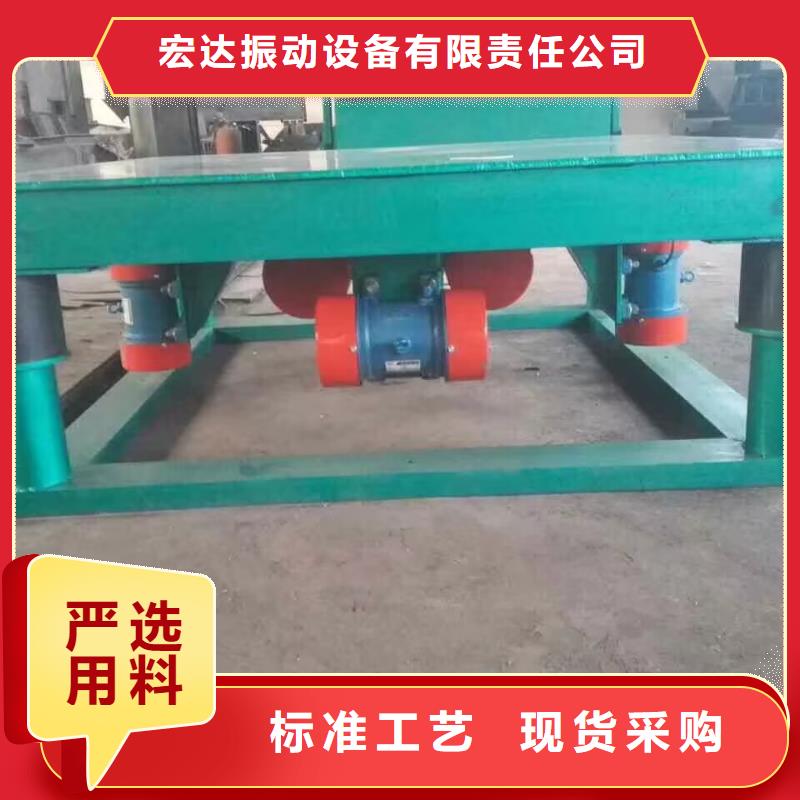 振动平台 振动给料机厂家厂家销售
