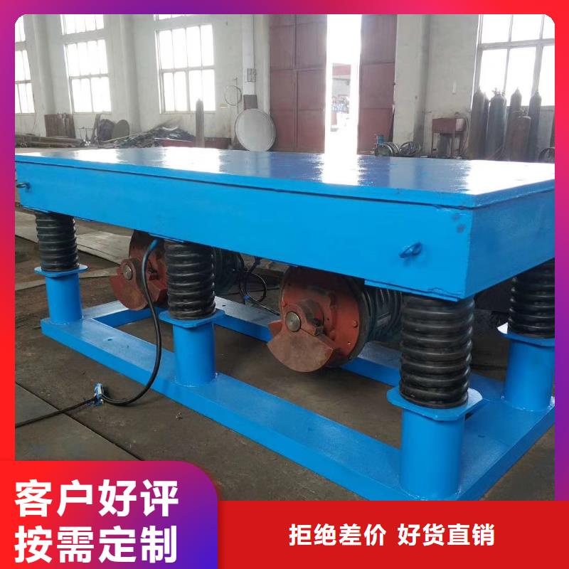 海南万宁市三维振动平台振动平台采购