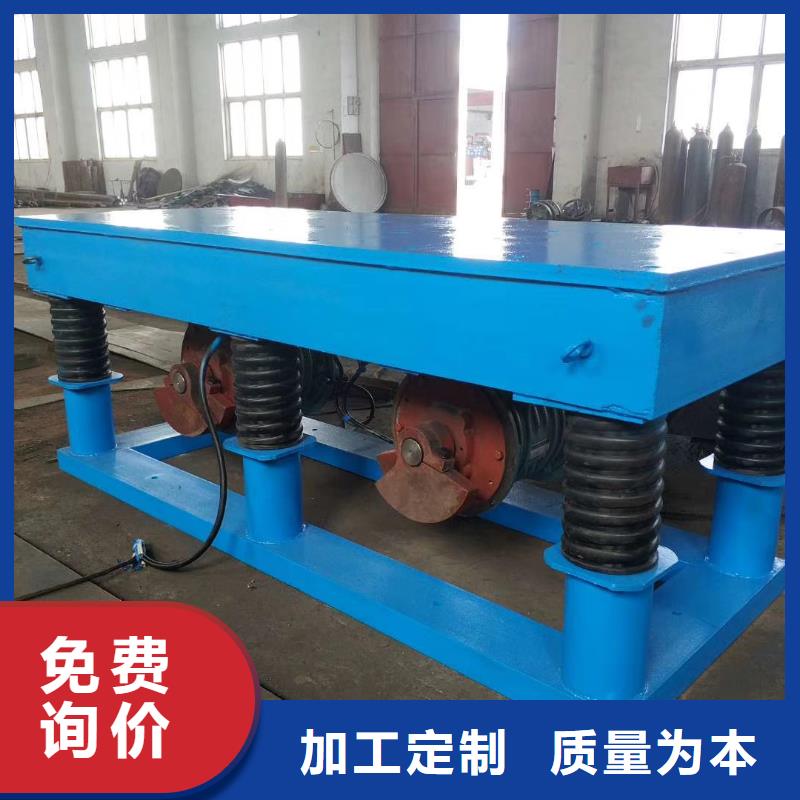 振动平台滚动式振动平台我们更专业