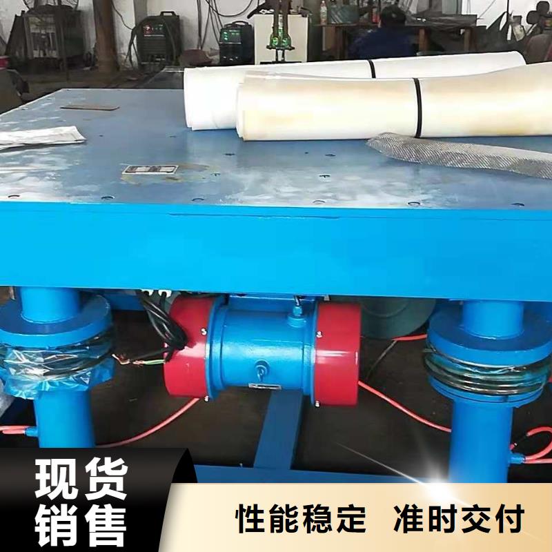 振动平台 振动给料机厂家厂家销售