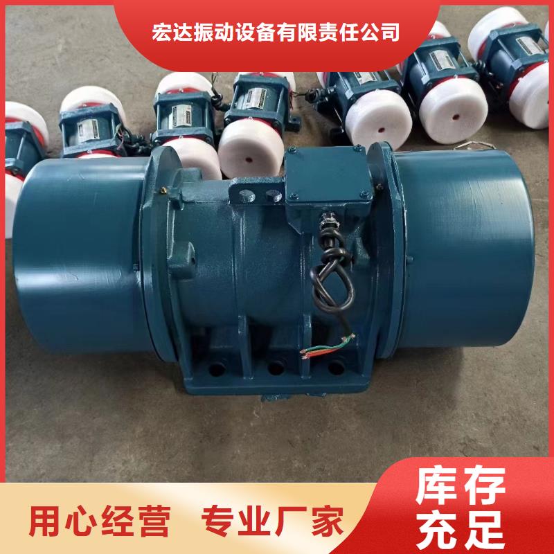 防爆振动电机振动筛分设备可定制有保障