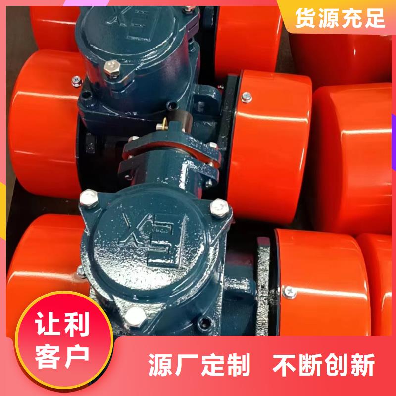 【防爆振动电机振动筛多年行业经验】