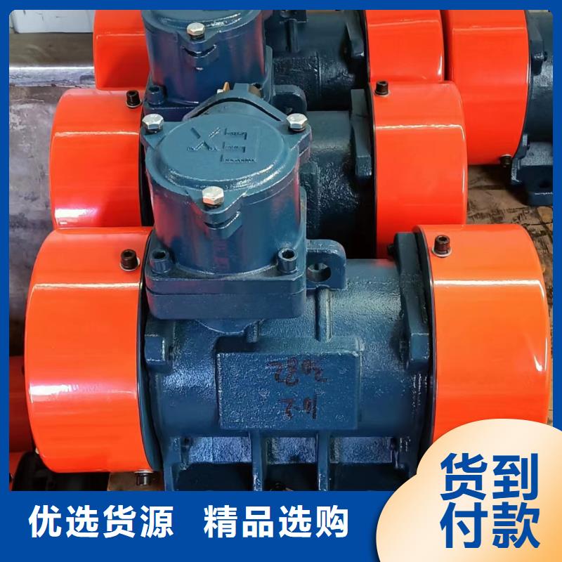 【防爆振动电机振动筛多年行业经验】