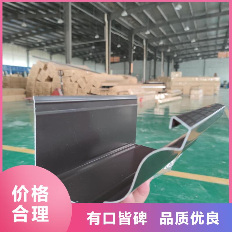 海南省琼海市铝合金檐沟质量可靠-已更新2024