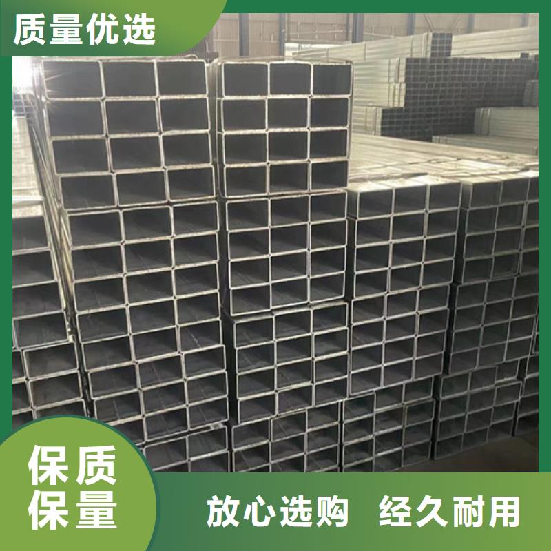 Q345B镀锌方矩管厂家发货迅速