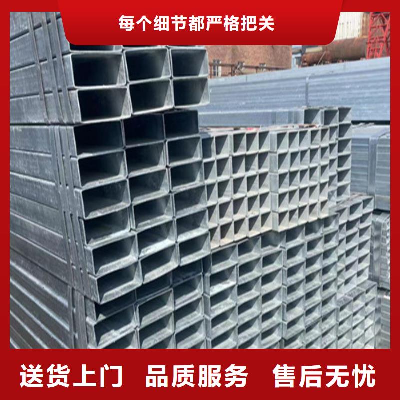 镀锌方矩管查看详情