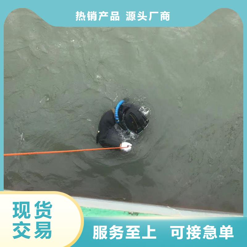 水下水库闸门清理维修打捞一次多少钱