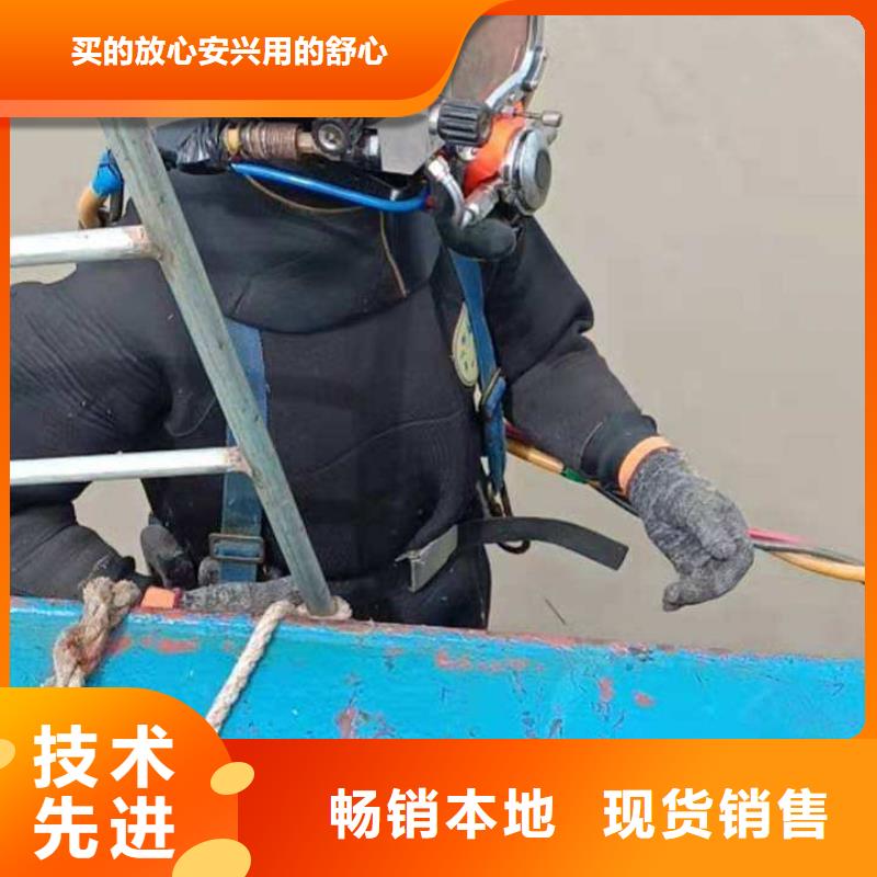 水下气割
20年经验