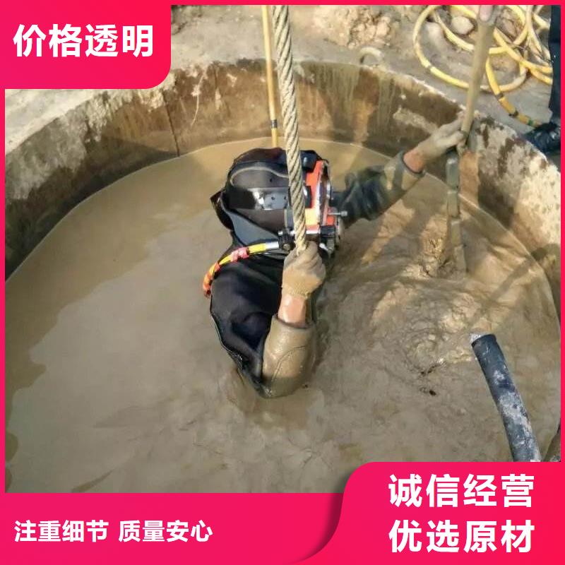 水下换曝气头拆除安装潜水资质齐全