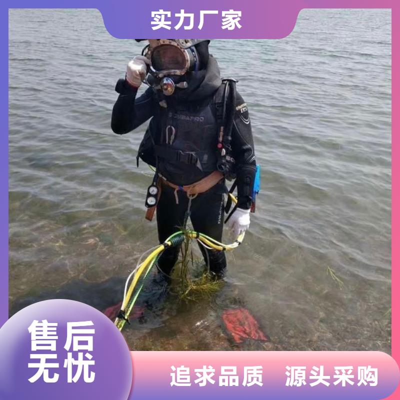 水下闸门堵漏专业打捞服务公司