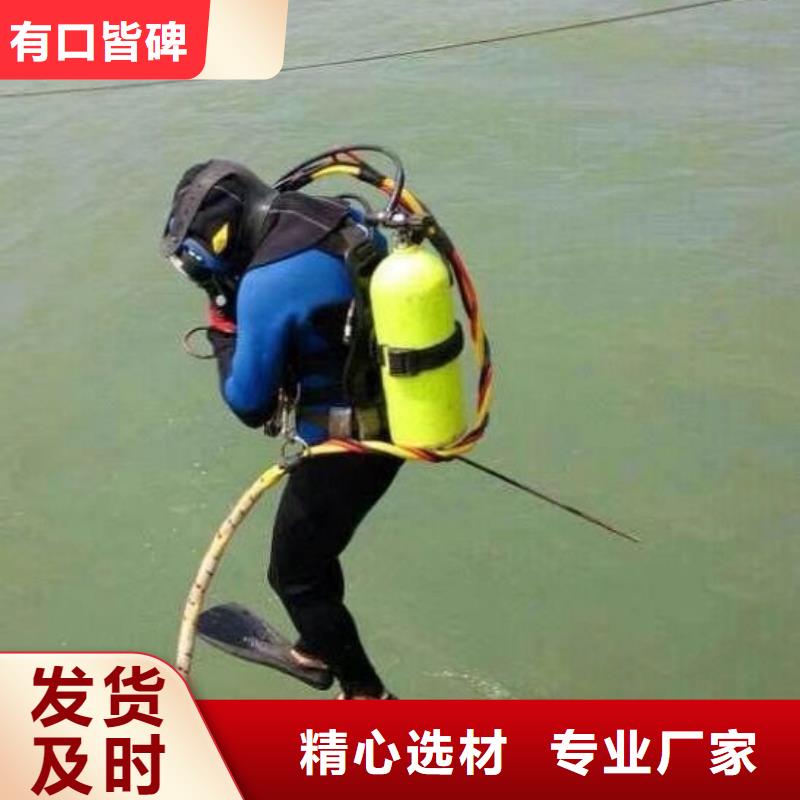 水下溺水者尸体打捞服务公司