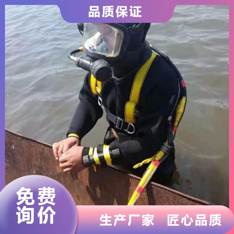 水下螺旋桨清理垃圾拆除安装本地潜水员打捞服务