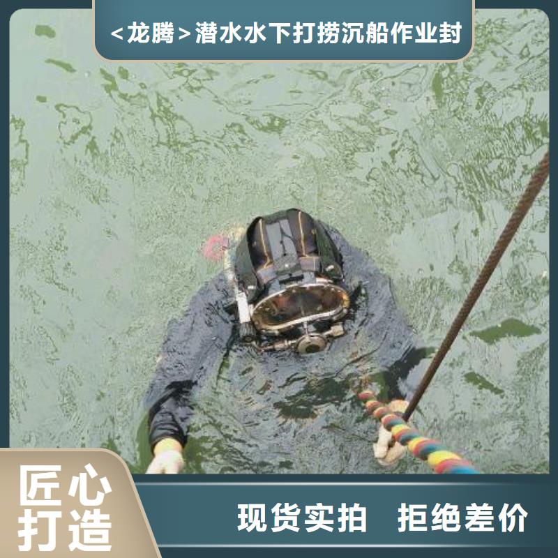 水下船底堵漏堵洞20年潜水打捞经营