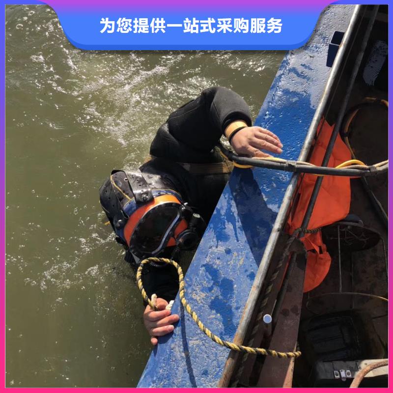 水下钢结构安装拆除焊接切割欢迎来电