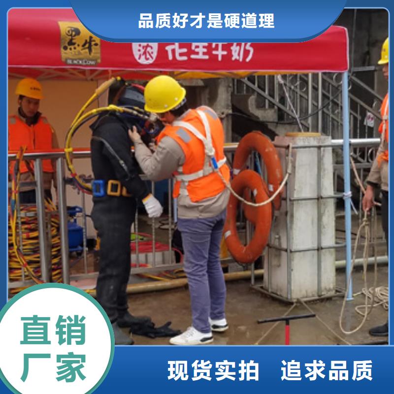 水下气割
20年经验