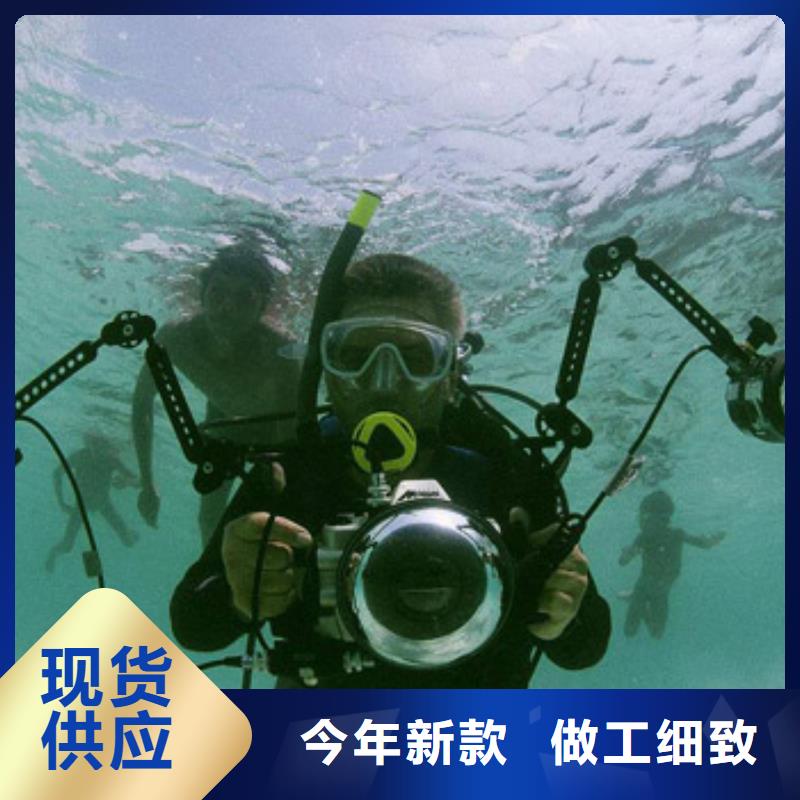 水下打捞手机本地潜水员打捞服务