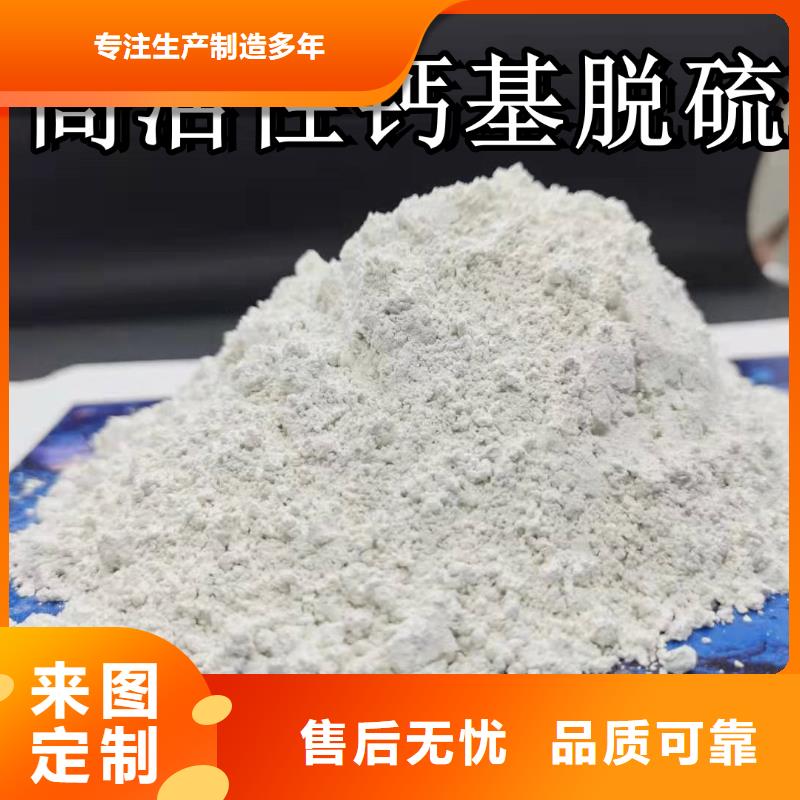 诚信的消石灰
生产厂家