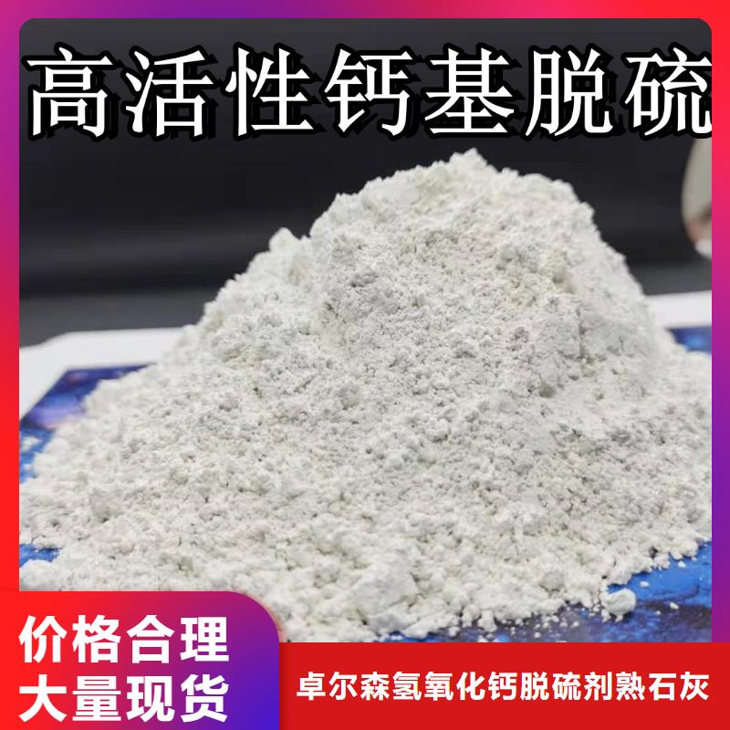 河南灰钙粉现货批发价格