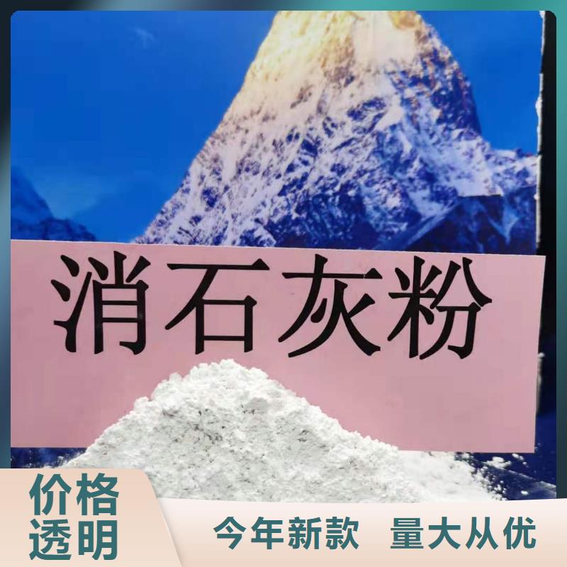 烟气脱硫定做_卓尔森氢氧化钙脱硫剂熟石灰氧化钙消石灰白灰块厂家