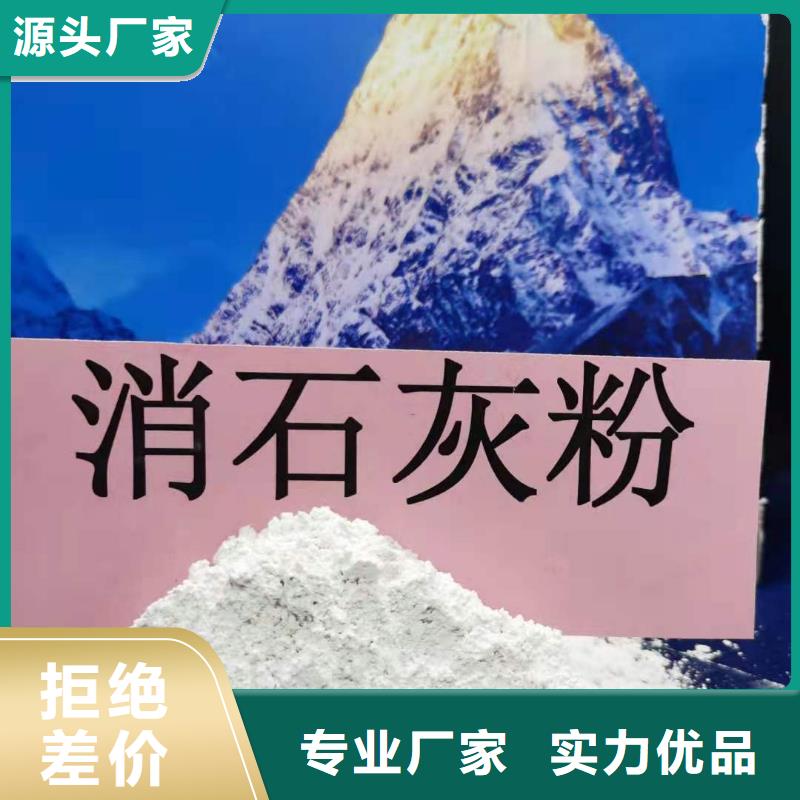 
氢氧化钙厂家
今日行情