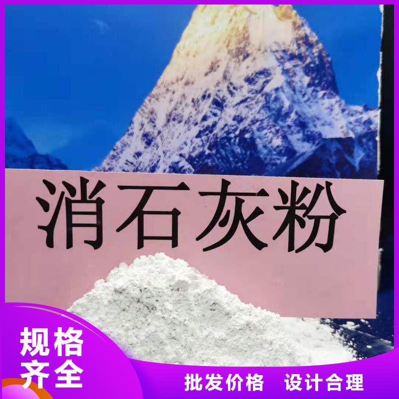 采购
高活性氢氧化钙脱硫剂
必看-图文介绍