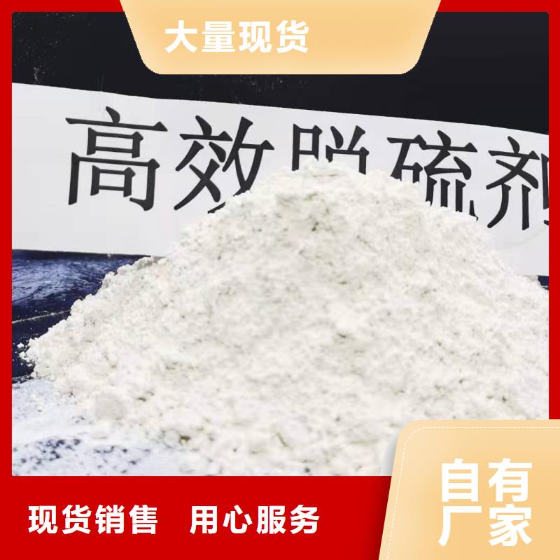 有现货的氢氧化钙基地