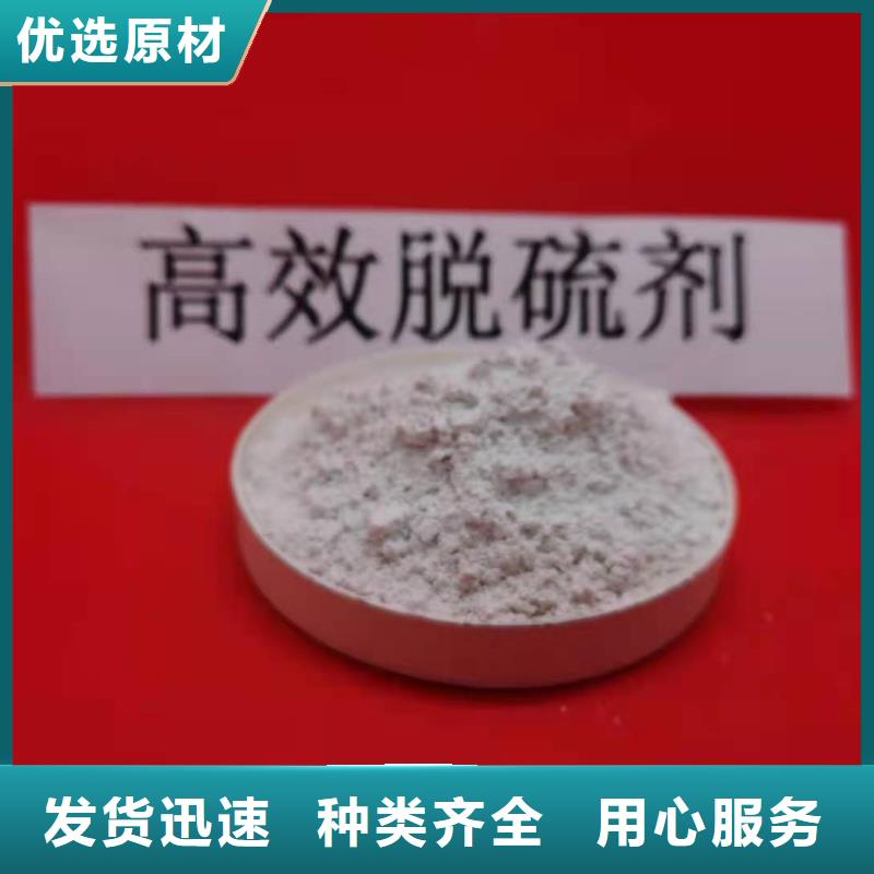 高比表氢氧化钙石灰石粉满足您多种采购需求